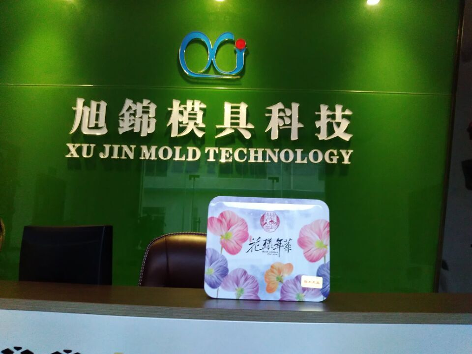 這個秋季，旭錦給你滿滿的治愈系