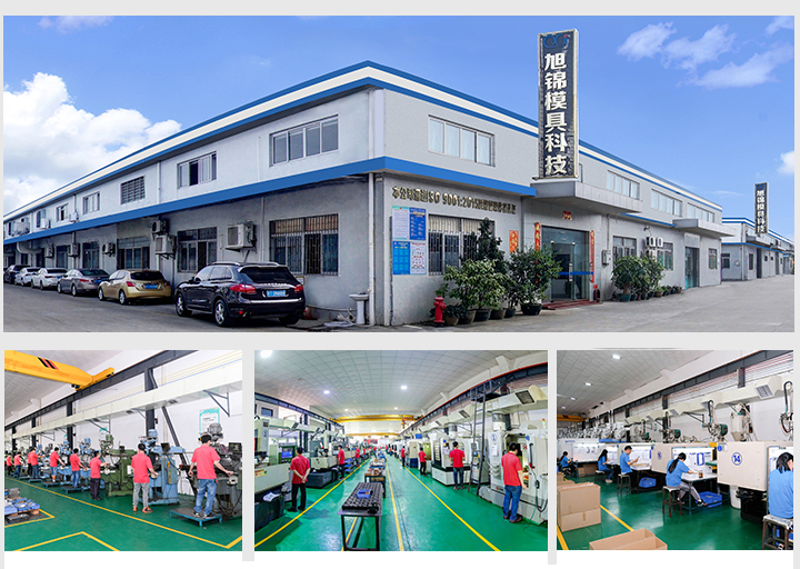 旭錦塑膠模具有限公司歡迎客戶來(lái)樣來(lái)圖咨詢產(chǎn)品報(bào)價(jià) 旭錦塑膠模具有限公司歡迎客戶來(lái)樣來(lái)圖咨詢產(chǎn)品報(bào)價(jià)