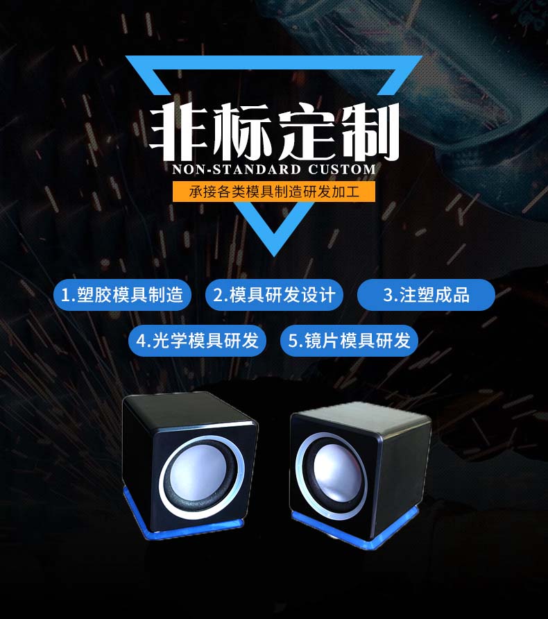 旭錦注塑模具生產(chǎn)廠家歡迎客戶來圖來樣咨詢 旭錦注塑模具生產(chǎn)廠家歡迎客戶來圖來樣咨詢