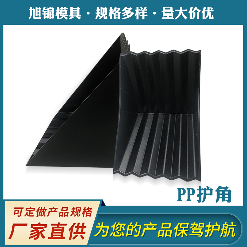 旭錦注塑模具生產(chǎn)廠(chǎng)家歡迎客戶(hù)來(lái)圖來(lái)樣咨詢(xún)