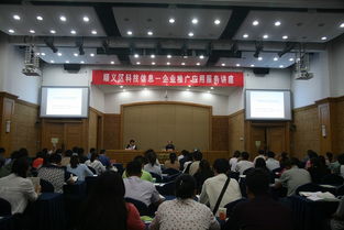 順義區科協舉辦科技信息企業推廣應用服務講座，助力信息系統集成服務發展