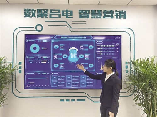 國網呂梁供電公司 以數字員工為引擎，驅動數字化優質服務與信息系統集成新篇章